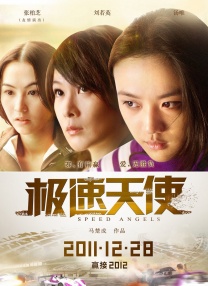 国产成人一区二区三区免费观看